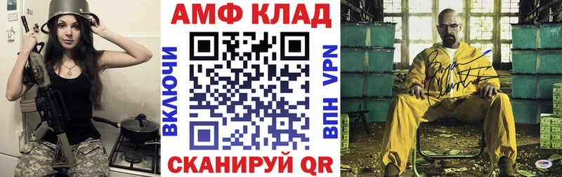 MEGA tor  наркотики  Тырныауз  АМФ 97% 