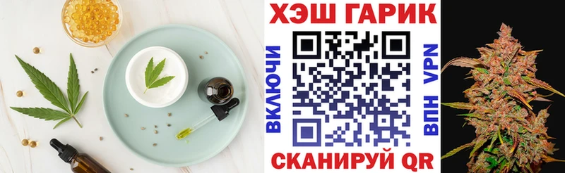 mega ссылка  Тырныауз  Еда ТГК конопля 