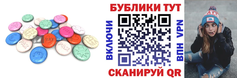 ЭКСТАЗИ бентли  как найти закладки  Тырныауз 