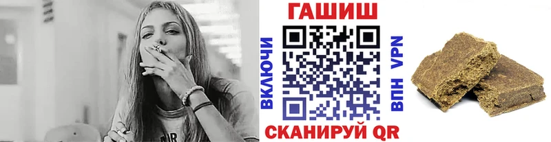 ГАШ VHQ  гидра вход  Тырныауз 