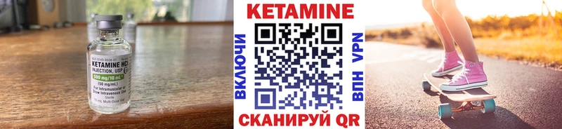 КЕТАМИН VHQ  наркота  Тырныауз 