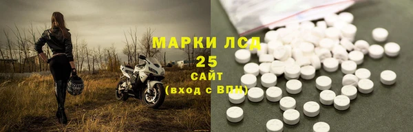 мескалин Балахна