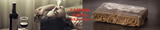 прущие грибы Россошь