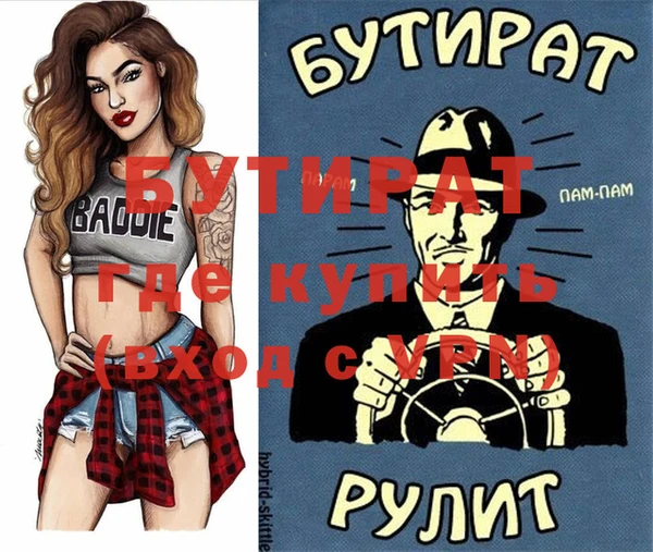 a pvp Баксан