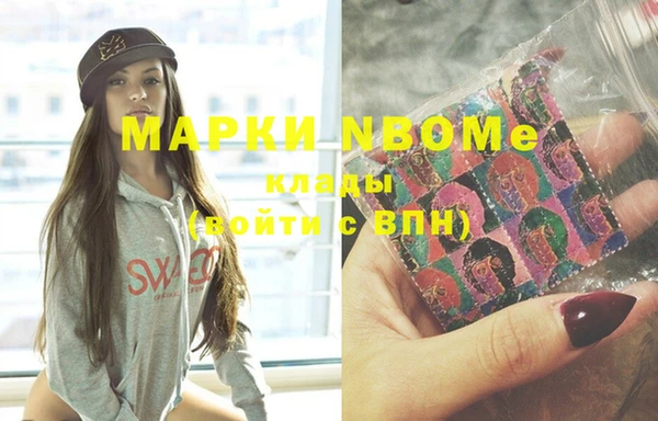 ПСИЛОЦИБИНОВЫЕ ГРИБЫ Ростов