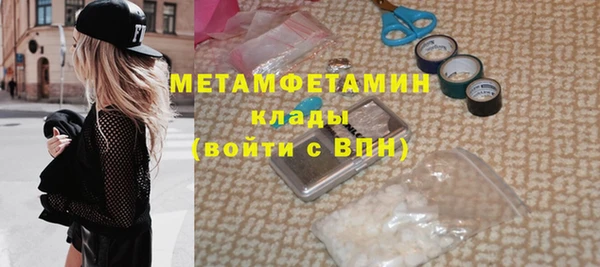 ПСИЛОЦИБИНОВЫЕ ГРИБЫ Ростов