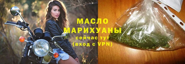 прущие грибы Россошь