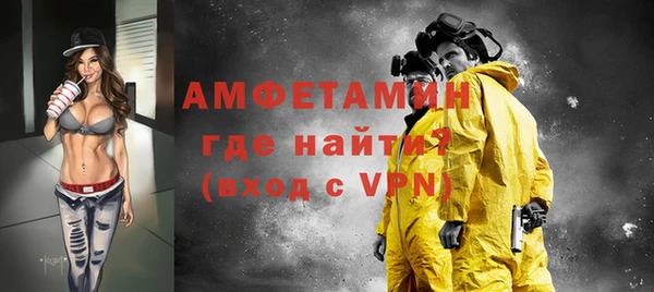 мескалин Балахна