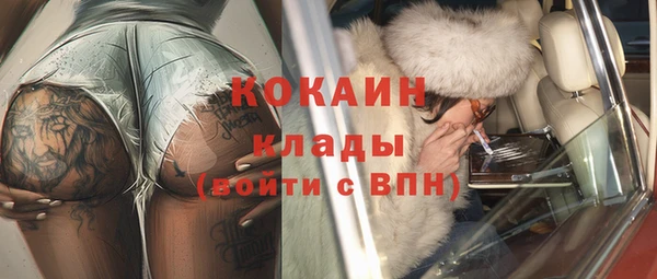 мескалин Балахна