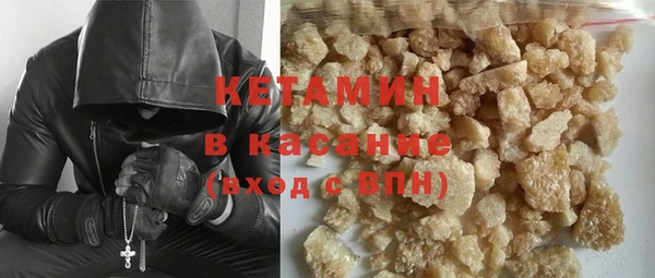 мескалин Балахна