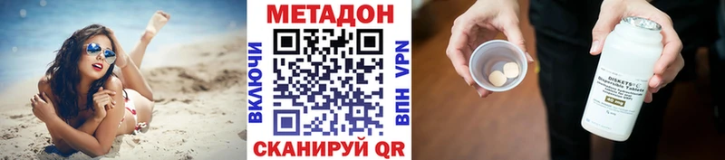 сайты даркнета Telegram  Тырныауз  Метадон белоснежный 