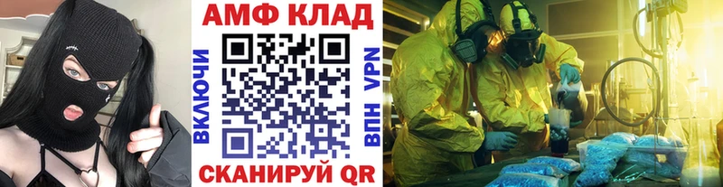 Первитин кристалл Тырныауз