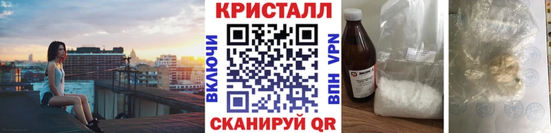 МЕТАМФЕТАМИН витя  hydra ТОР  Тырныауз  где найти наркотики 